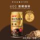東海堂 期間限定 UCC微糖咖啡 優惠價 $12/2罐