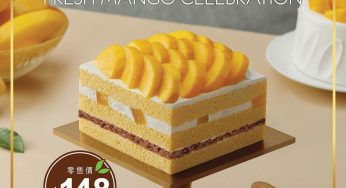 聖安娜餅屋 鮮芒果脆脆夾層蛋糕 優惠價 $140.6