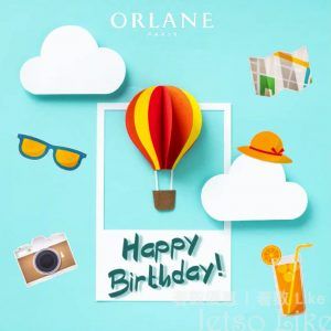 Orlane 會員生日優惠 免費換領 生日禮物