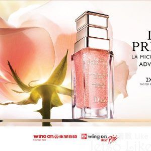 永安會員 免費換領 Dior Prestige 玫瑰花蜜系列 試用裝