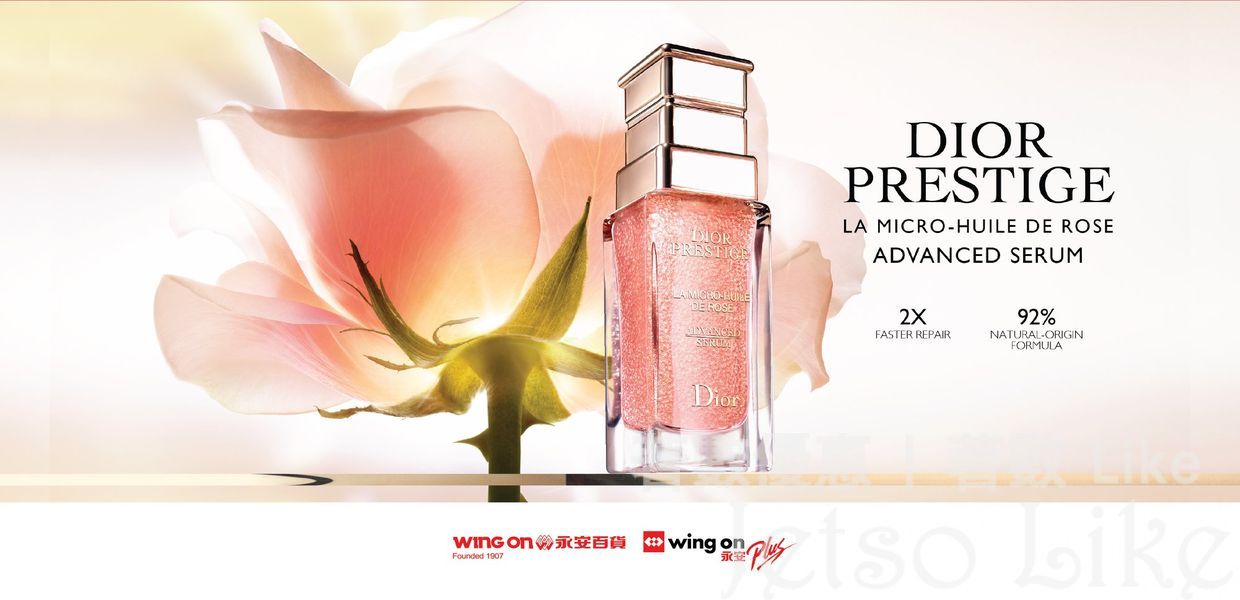 永安會員 免費換領 Dior Prestige 玫瑰花蜜系列 試用裝