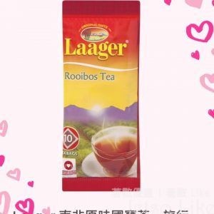 Laager Rooibos Tea 南非國寶茶 免費換領 試飲包