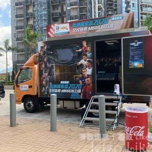 歐國盃 X MIRROR流動宣傳車 玩遊戲送 限定獎品 及 可口可樂