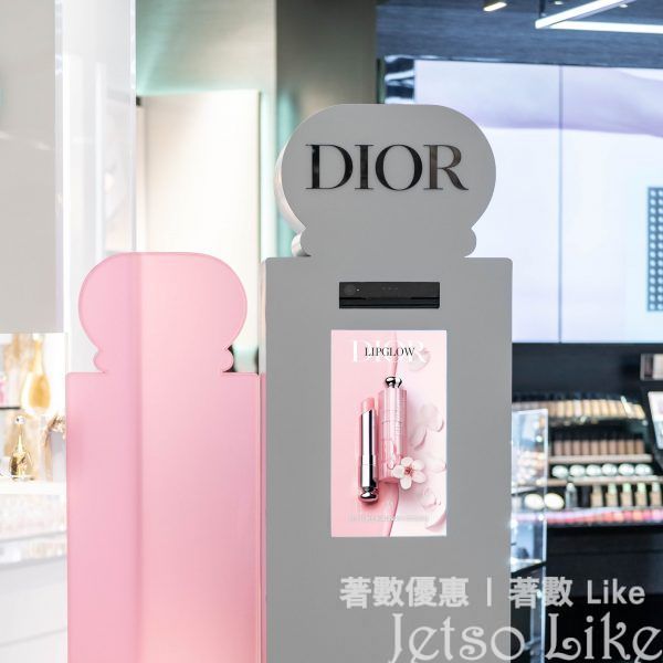 Dior Lip Glow TIMETOGLOW 彩妝派對 送 體驗裝