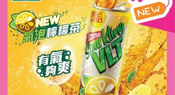 7-Eleven 全新維他Sparkling VLT 氣泡檸檬茶