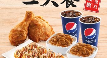 KFC 大阪燒一口脆雞2人餐