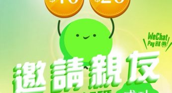 WeChat Pay 訂閱早鳥資訊 即賺$10