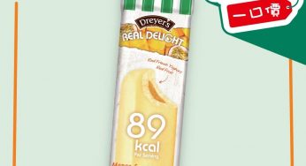 7-Eleven Dreyer’s Real Delight 乳酪條/ 雪葩條 $10