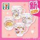 7-Eleven Sanrio Characters 玻璃茶具 甜品碟