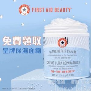 First Aid Beauty 有獎遊戲送 保濕體驗套裝 及 限量版Tote bag