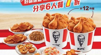 KFC 預約自取 分享6人餐7折