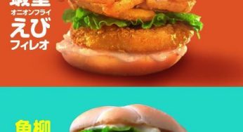 麥當勞 新登場 炸洋蔥蝦堡 魚柳蝦堡