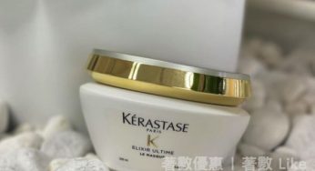 免費換領 Kérastase 極緻全效修護髮膜 3 天體驗裝