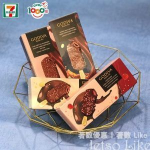 7-Eleven GODIVA黑巧克力軟心雪條 $120/4盒