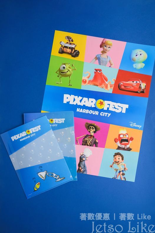 海港城 免費送 Pixar Fest 會場限定海報/A4 文件夾