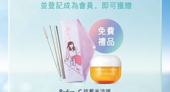 LANEIGE NEO Cushion驚喜 免費獲贈 Summer Stay Fit Gift