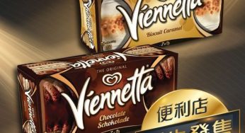 OK便利店 Viennetta 千層雪糕 新口味 焦糖脆餅味/朱古力味