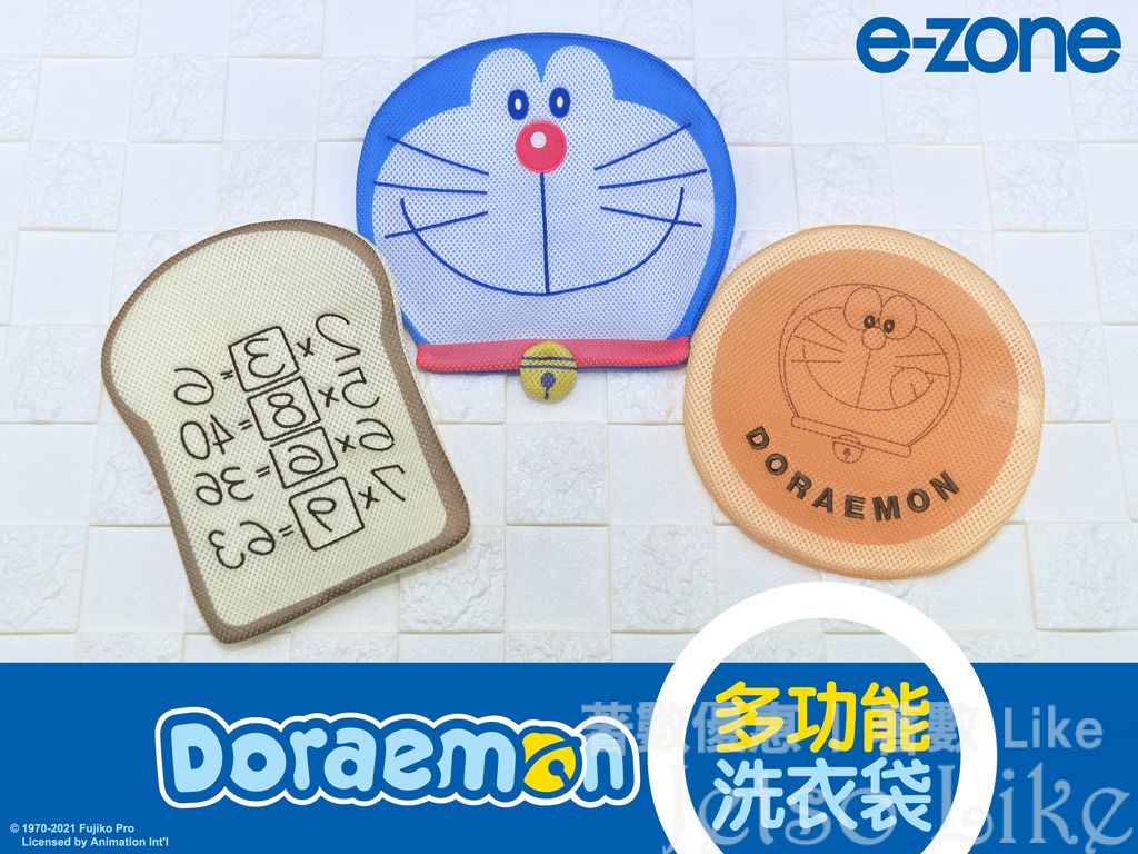 e-zone 隨書附上 Doraemon 多功能洗衣袋