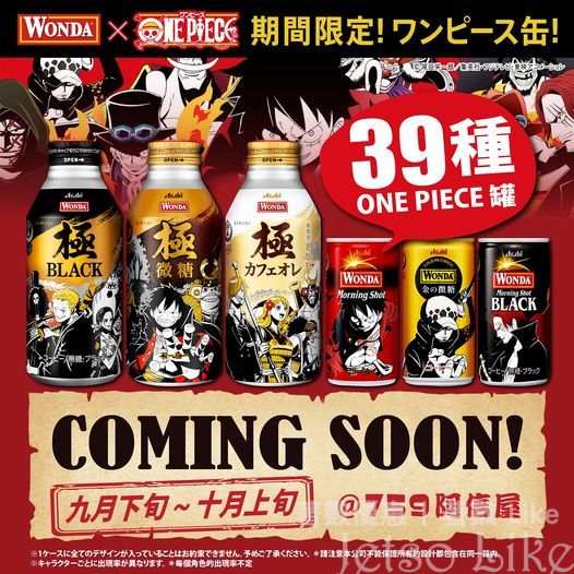 759 阿信屋 日本直送 WONDA x ONE PIECE 罐裝咖啡系列