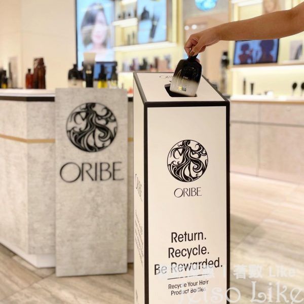 Oribe 回收洗髮水空瓶 免費換領 護髮試用套裝