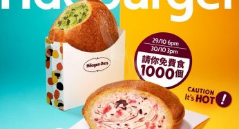 免費派發 Häagen-Dazs 雪糕漢堡Häaburger