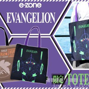 e-zone 隨書附上 EVA 新世紀福音戰士限定 Tote Bag
