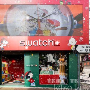 Swatch X Peanuts聖誕主題店 免費換領 精美禮品