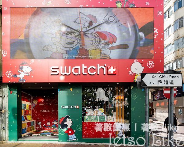 Swatch X Peanuts聖誕主題店 免費換領 精美禮品