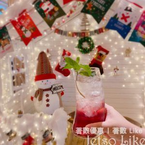 城景國際酒店 打卡免費獲贈 聖誕特飲