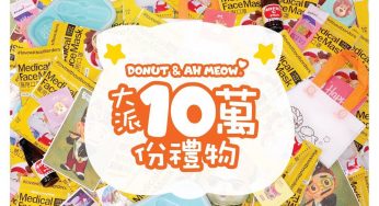 Donut and Ah Meow 活動車 免費派發 10萬份禮物