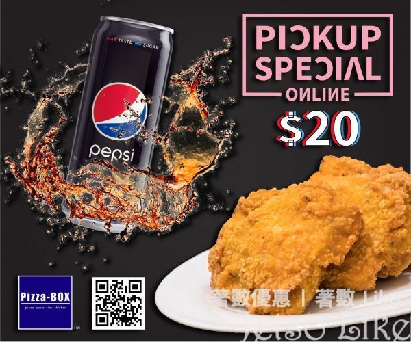 Pizza-BOX 香焗雞上髀2件 + Pepsi black 優惠價$20