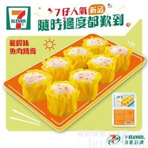 7-Eleven 龍蝦味魚肉燒賣 $13/件