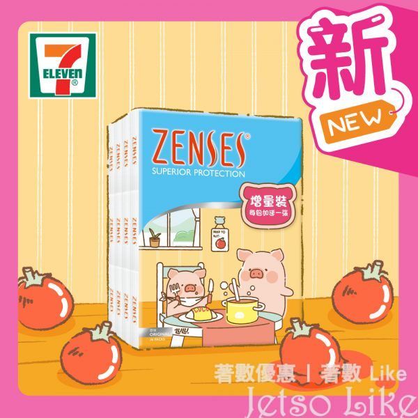 7-Eleven Zenses X Lulu 豬紙巾