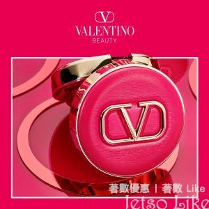 Valentino Beauty 免費預約Wear The Light美妝體驗 送 尊享皇牌粉底試用裝