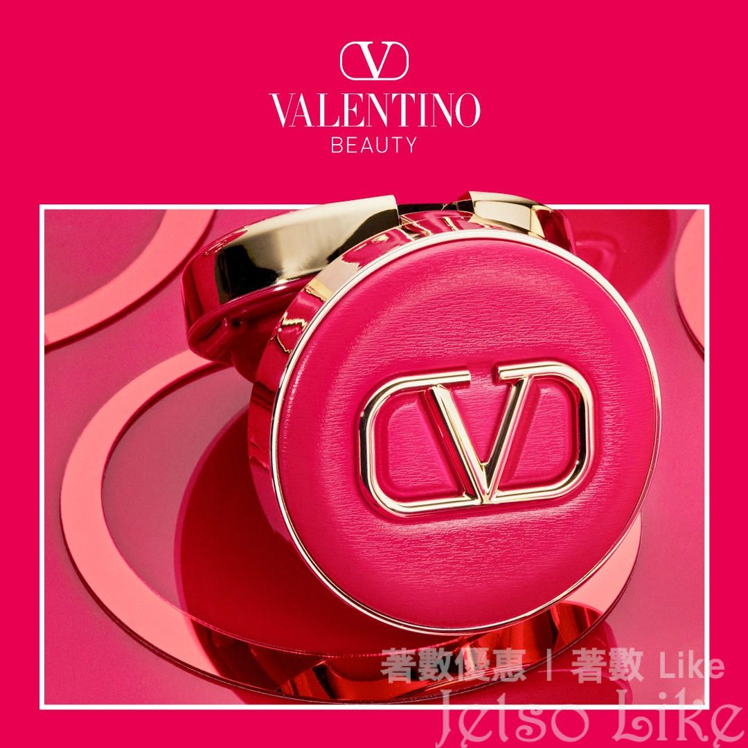 Valentino Beauty 免費預約Wear The Light美妝體驗 送 尊享皇牌粉底試用裝