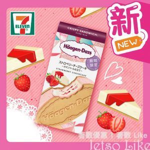 7-Eleven 日本直送 Häagen-Dazs冰凍甜點三文治 草莓芝士餅