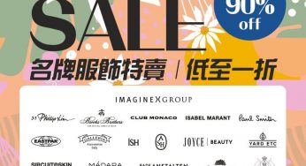 時代廣場展銷集 名牌服飾特賣 / ImagineX Group Bazaar Sale