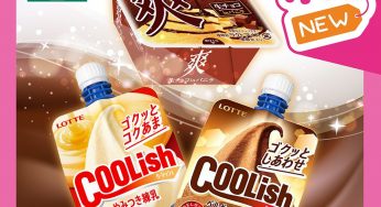 7-Eleven 日本直送 樂天沙冰 “爽”生朱古力冰凍甜品