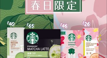 惠康 期間限定 Starbucks at Home全新春日系列