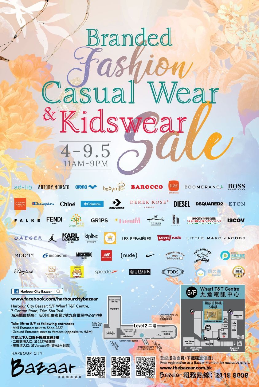 海港城展銷集 名牌服飾及童裝展Branded Fashion, Casual Wear & Kidswear Sale