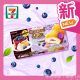 7-Eleven 日本樂天 藍莓味奶油蛋糕