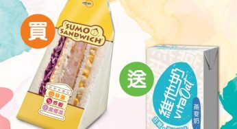 OK便利店 買Sumo三文治 送 燕麥奶