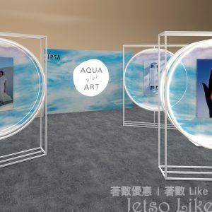 AQUA Play ART 期間限定店 免費換領 皇牌產品體驗裝