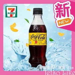 7-Eleven 日本直送 可樂無糖檸檬汽水