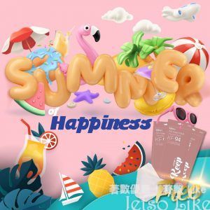 世紀廣場 Summer of Happiness 主題活動 免費贈送 韓國 KF94口罩