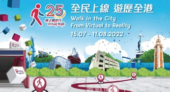 免費下載 25線上健步行 迎新免費送 300 MTR分