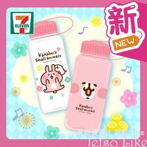 7-Eleven P助與粉紅兔兔 卡通精品