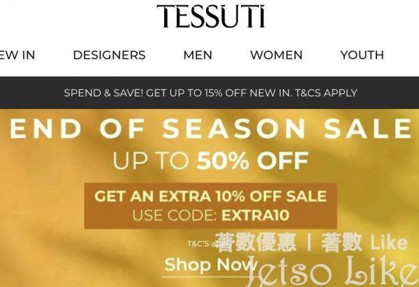 Tessuti 季末優惠 購買指定產品 即享低至5折