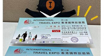臺灣觀光協會 免費換領 2022香港國際旅遊展入場門票