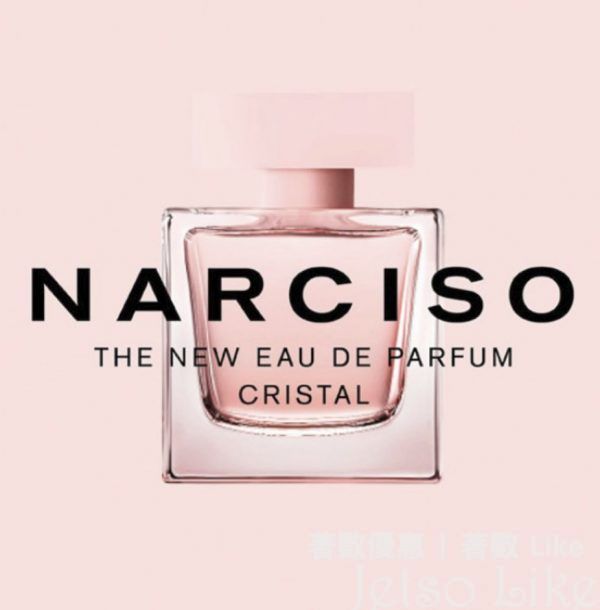 免費換領 Narciso Rodriguez Parfums cristal 淡香精香氛試用裝